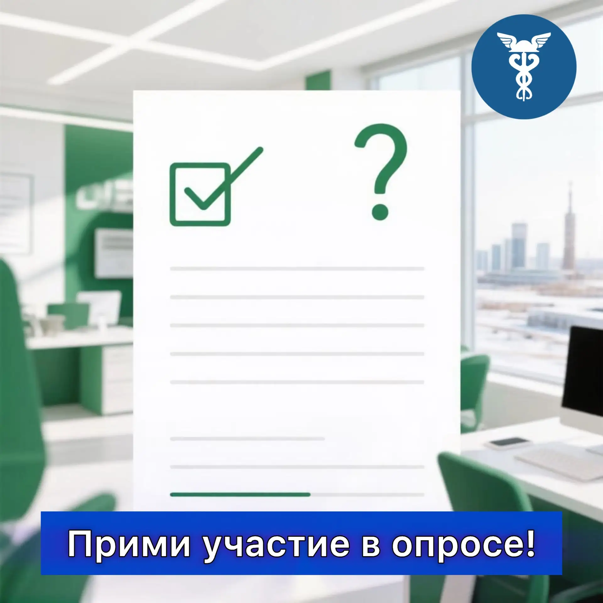 Уважаемые предприниматели и руководители предприятий❗️