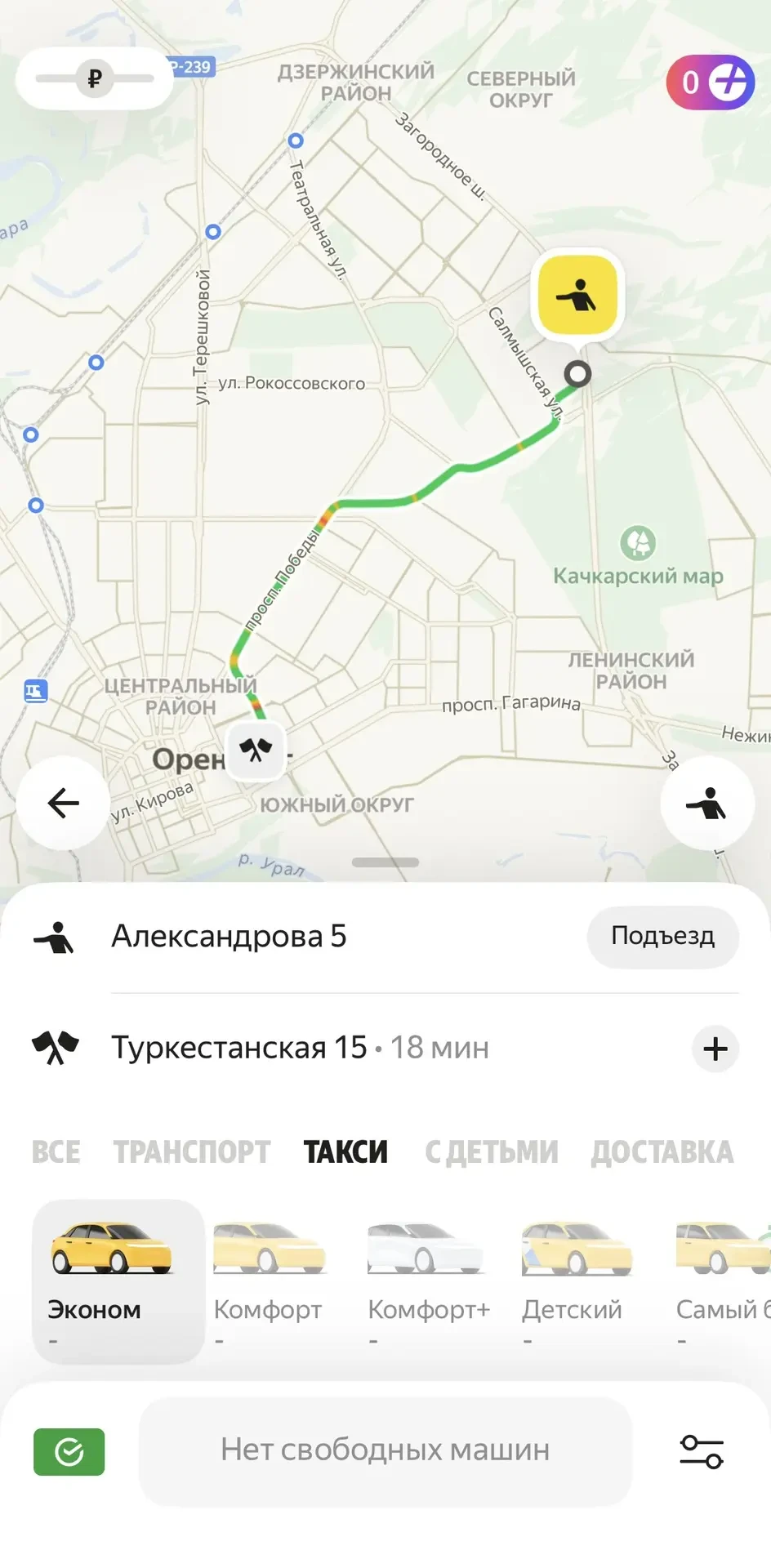 ⚡ Сервисы «Яндекса» сбоили из-за атаки дронов