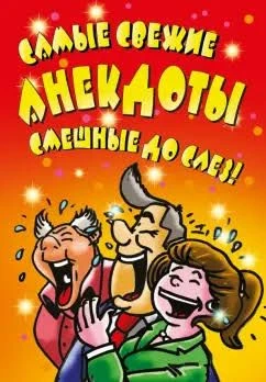 Встречаются две кумы у колодца в Ладожской. 🕵️‍♀️ Один муж идёт с рынка, согнувшись по...