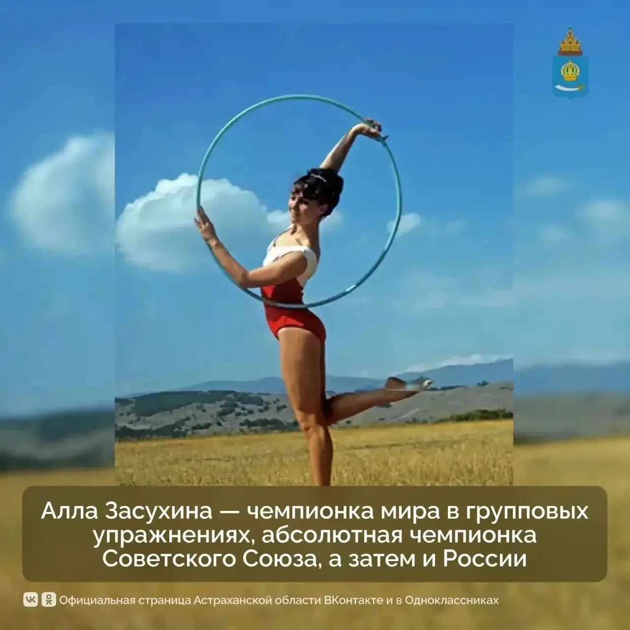 Астраханская спортшкола имени Тихомировой отмечает 57-летие