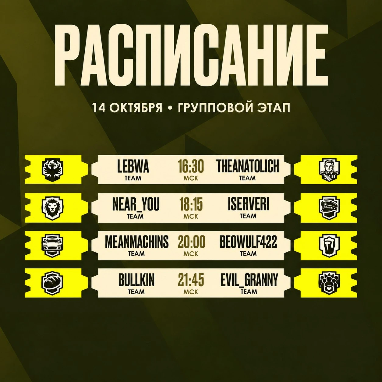Привет, Танкисты ✌️