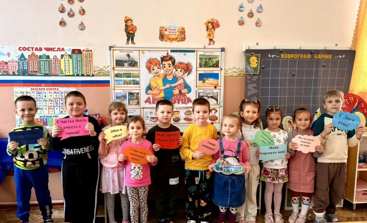 🎉 С наступающим праздником Днём отца! 🎉