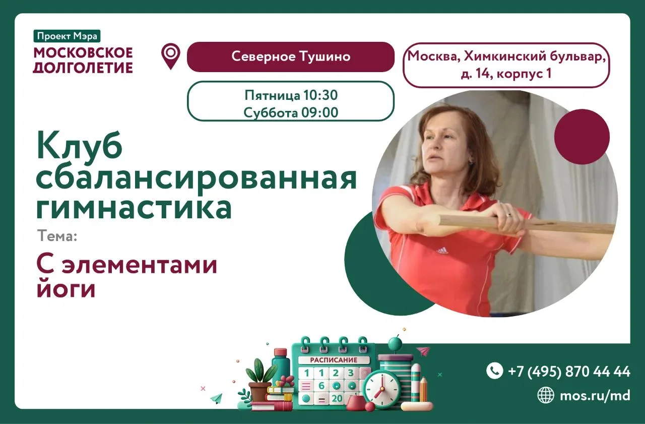 Дорогие друзья!
