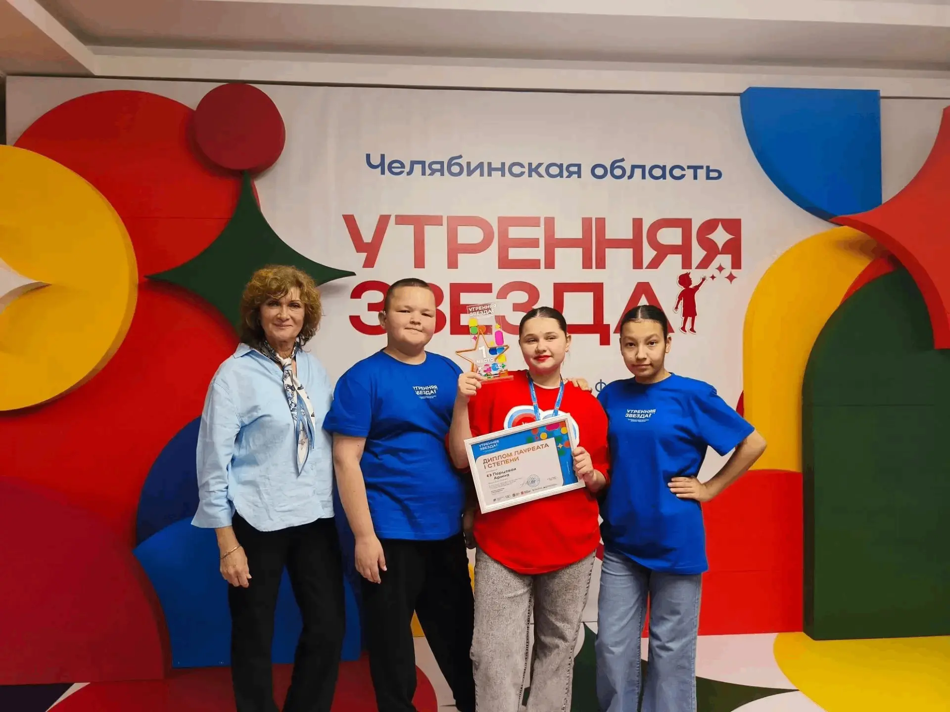 🌟 С  триумфом! Наши воспитанники покорили VII Всероссийский фестиваль «Утренняя звезда...