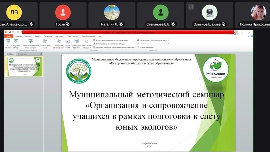 ✅14 октября 2026 года на базе муниципального бюджетного учреждения дополнительного обра...