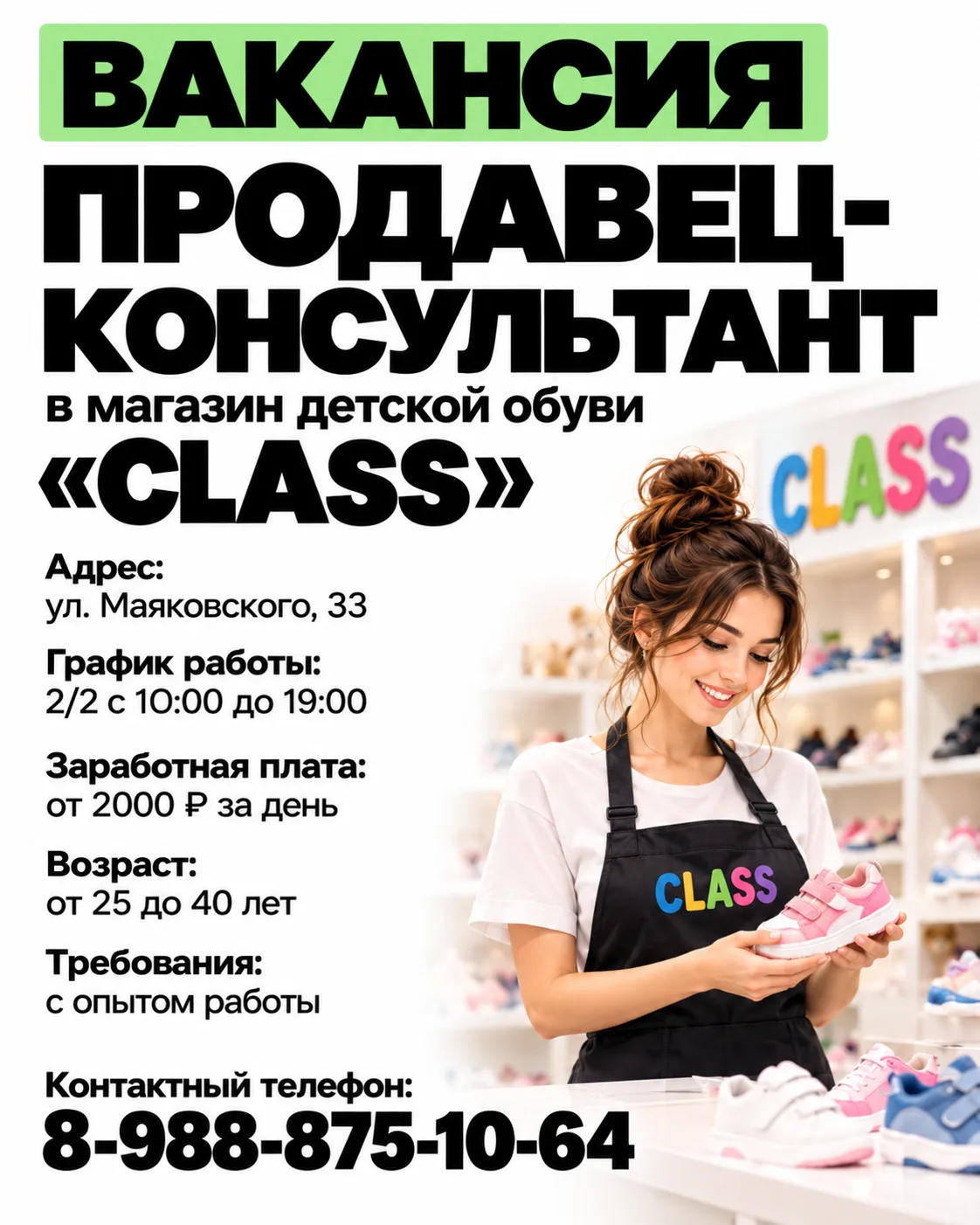 89888751064
