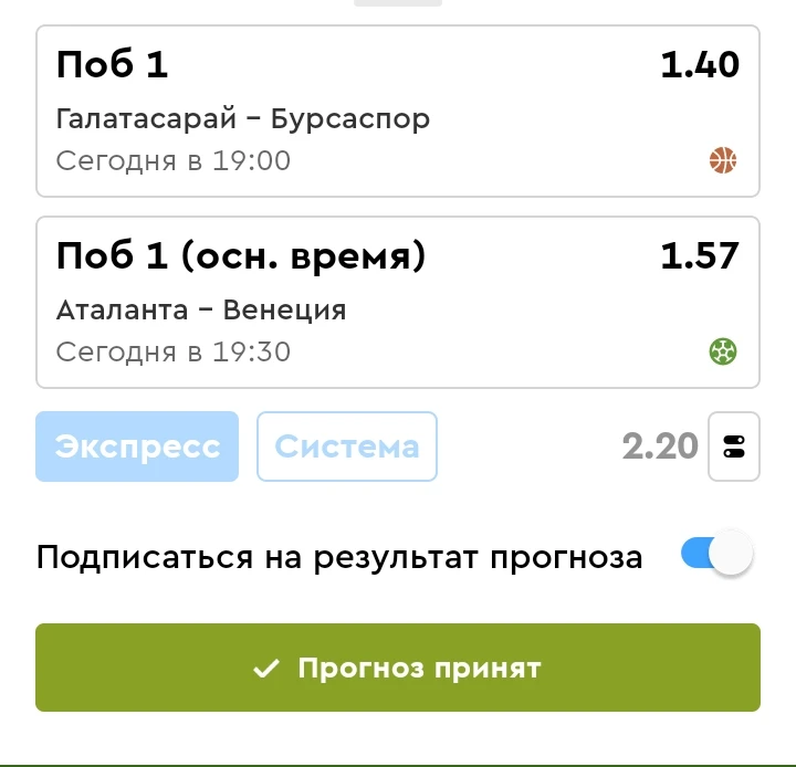 Подробнейший разбор сегодняшних матчей🧠