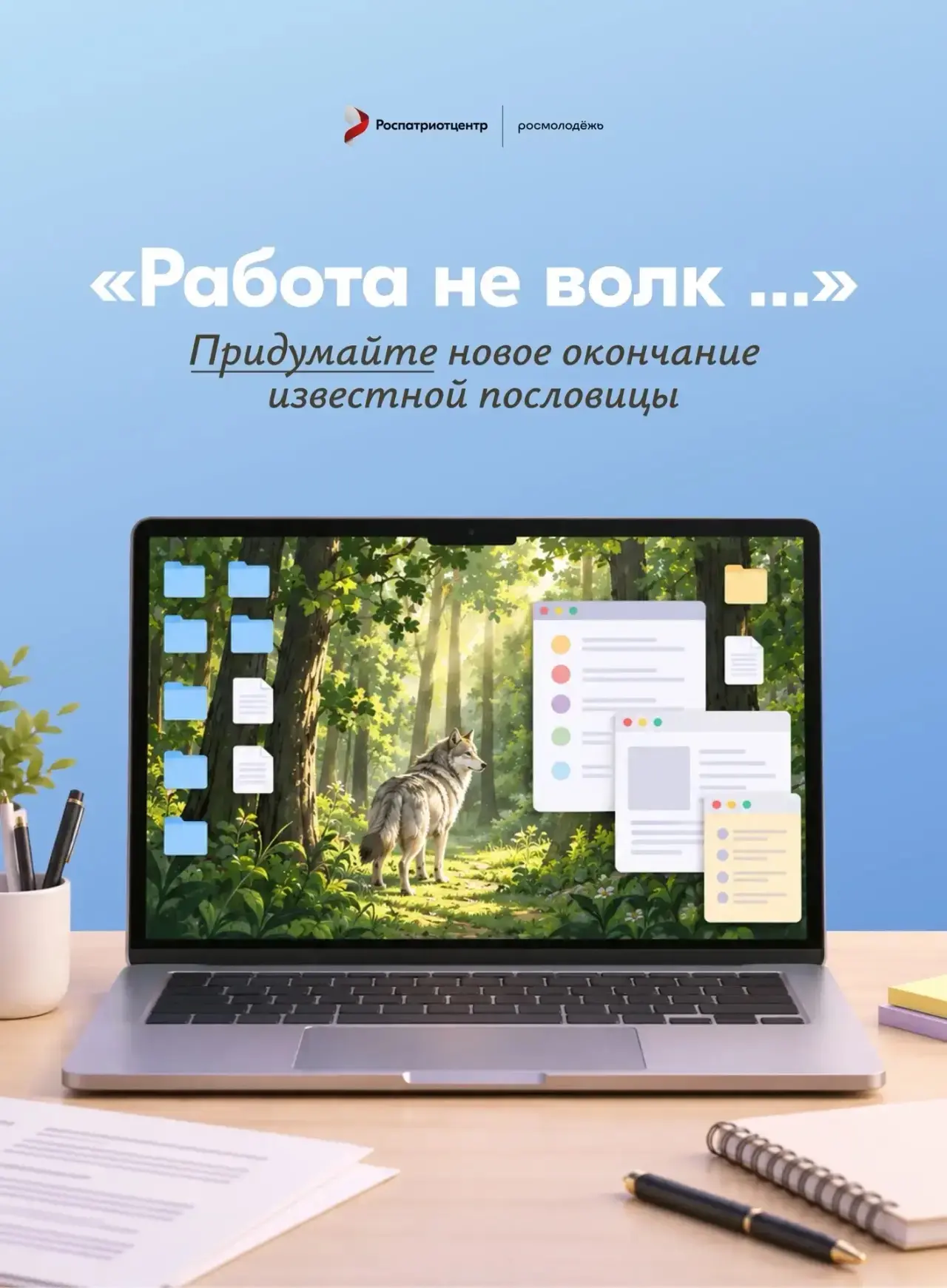 Чем бы заняться в субботу?