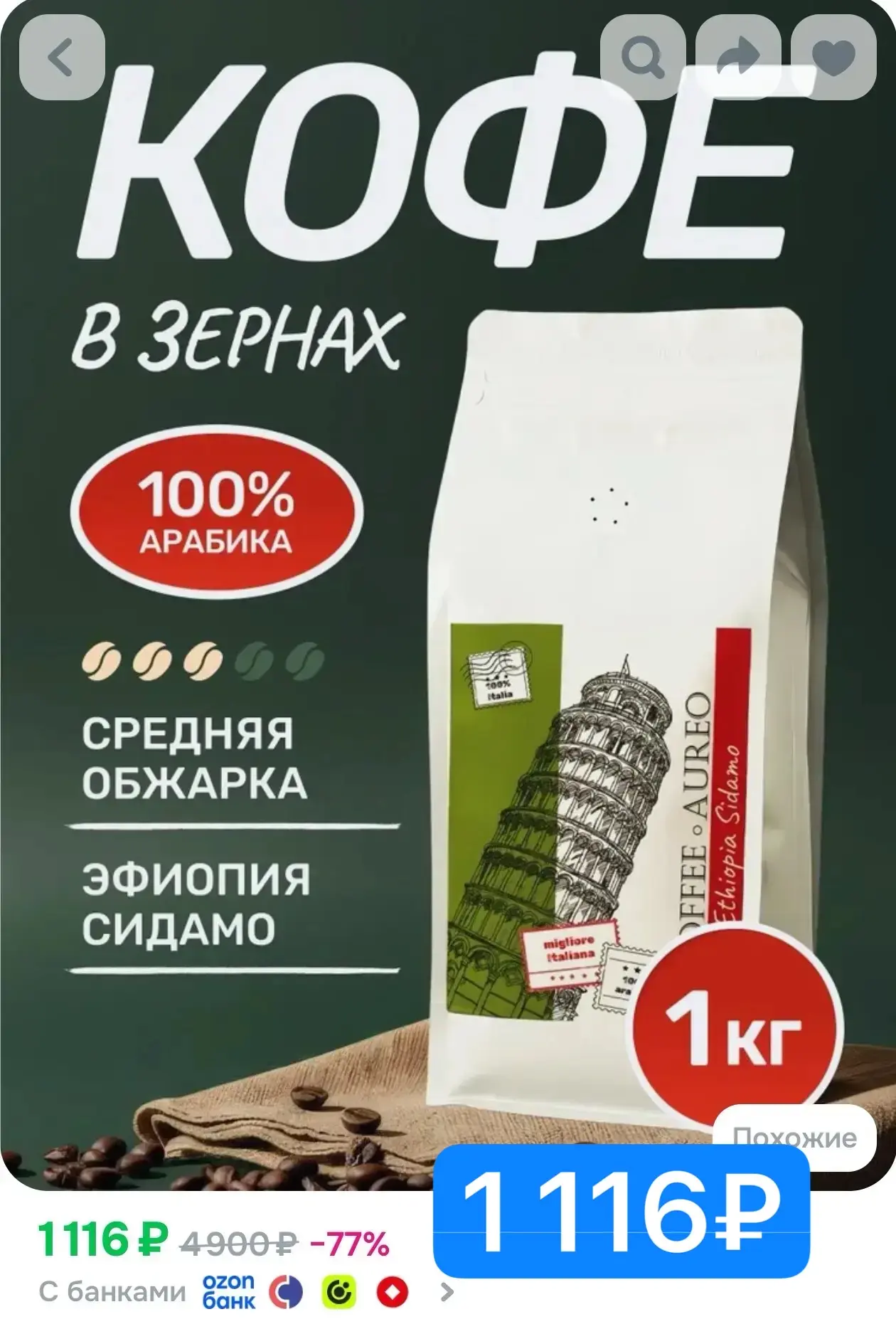 Цена снижена! 🔥🔥