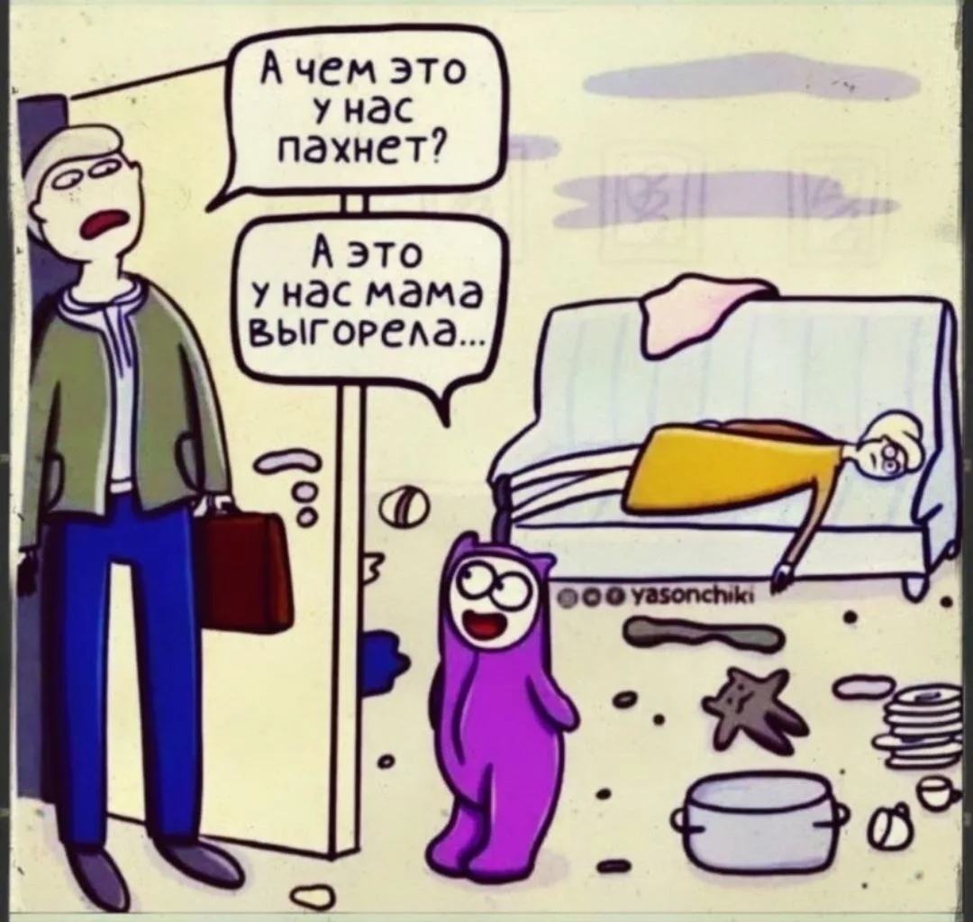 Доброй ночи,и берегите себя 😉