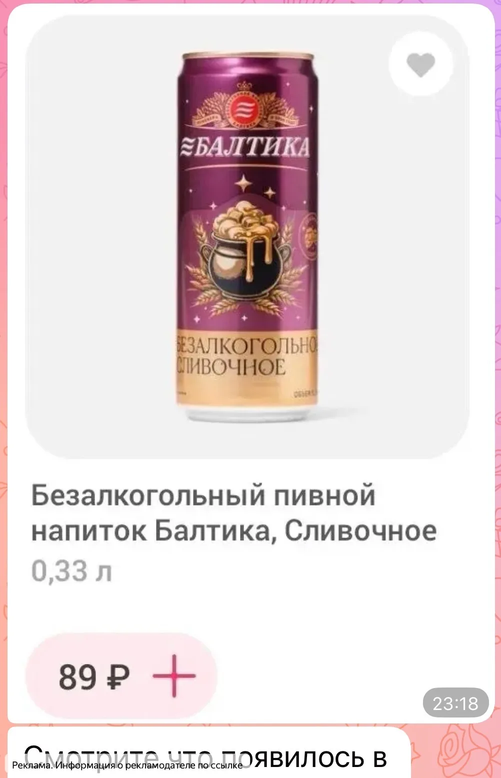 🧙‍♂️ А есть у нас фанаты?
