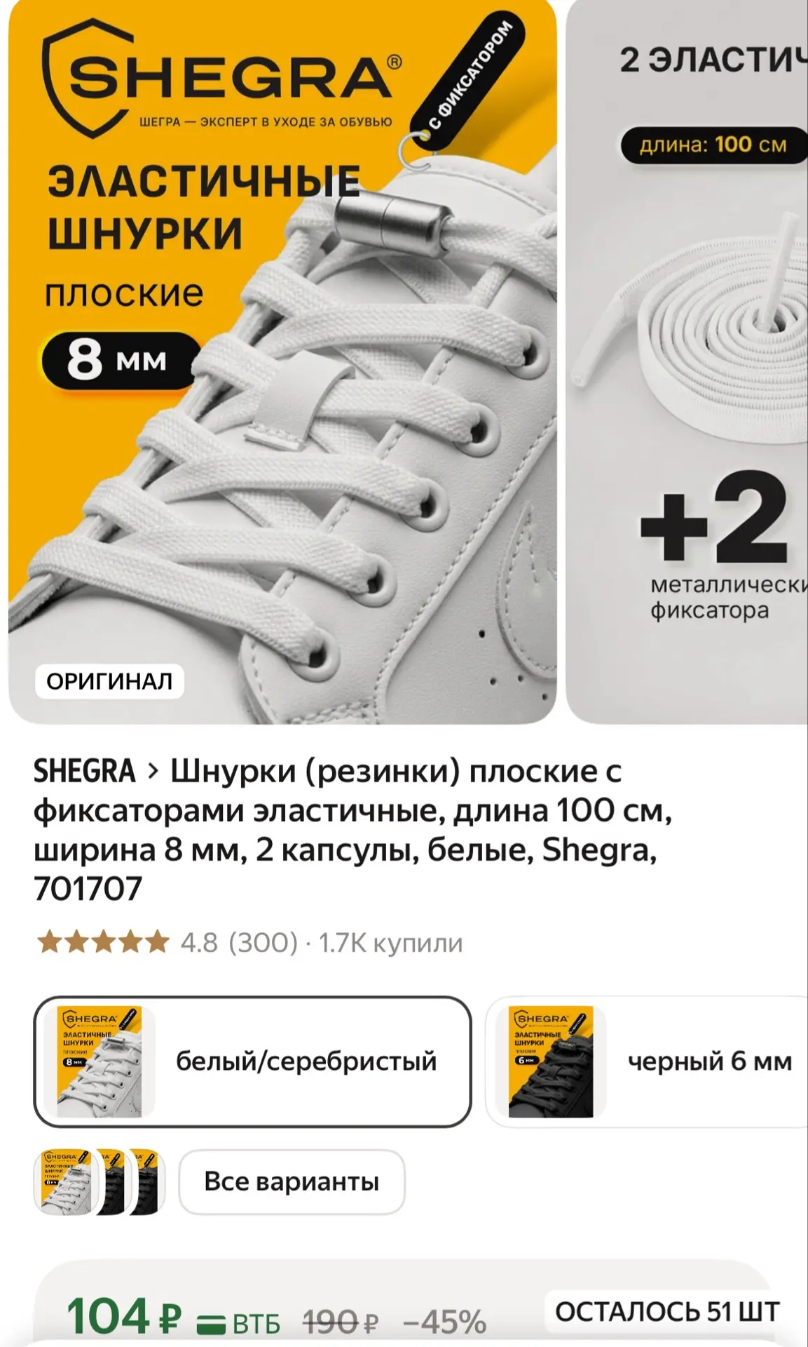 https://market.yandex.ru/cc/BS6UpY