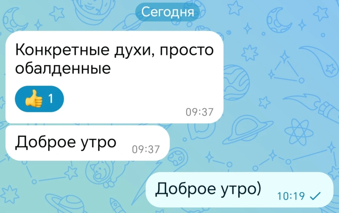 Сразу одновременно 3 отзыва 😊