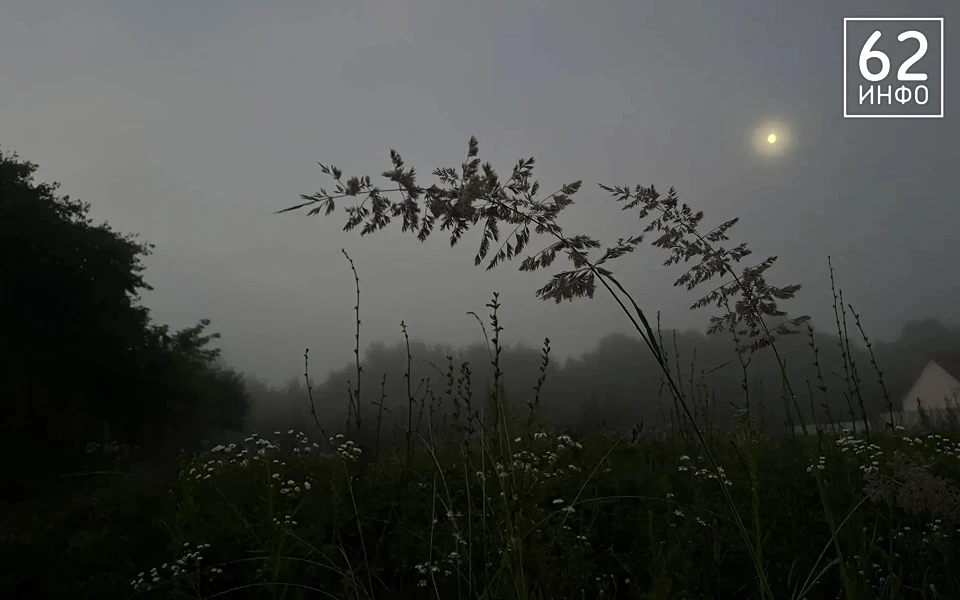 🌧 Циклон меняет все.