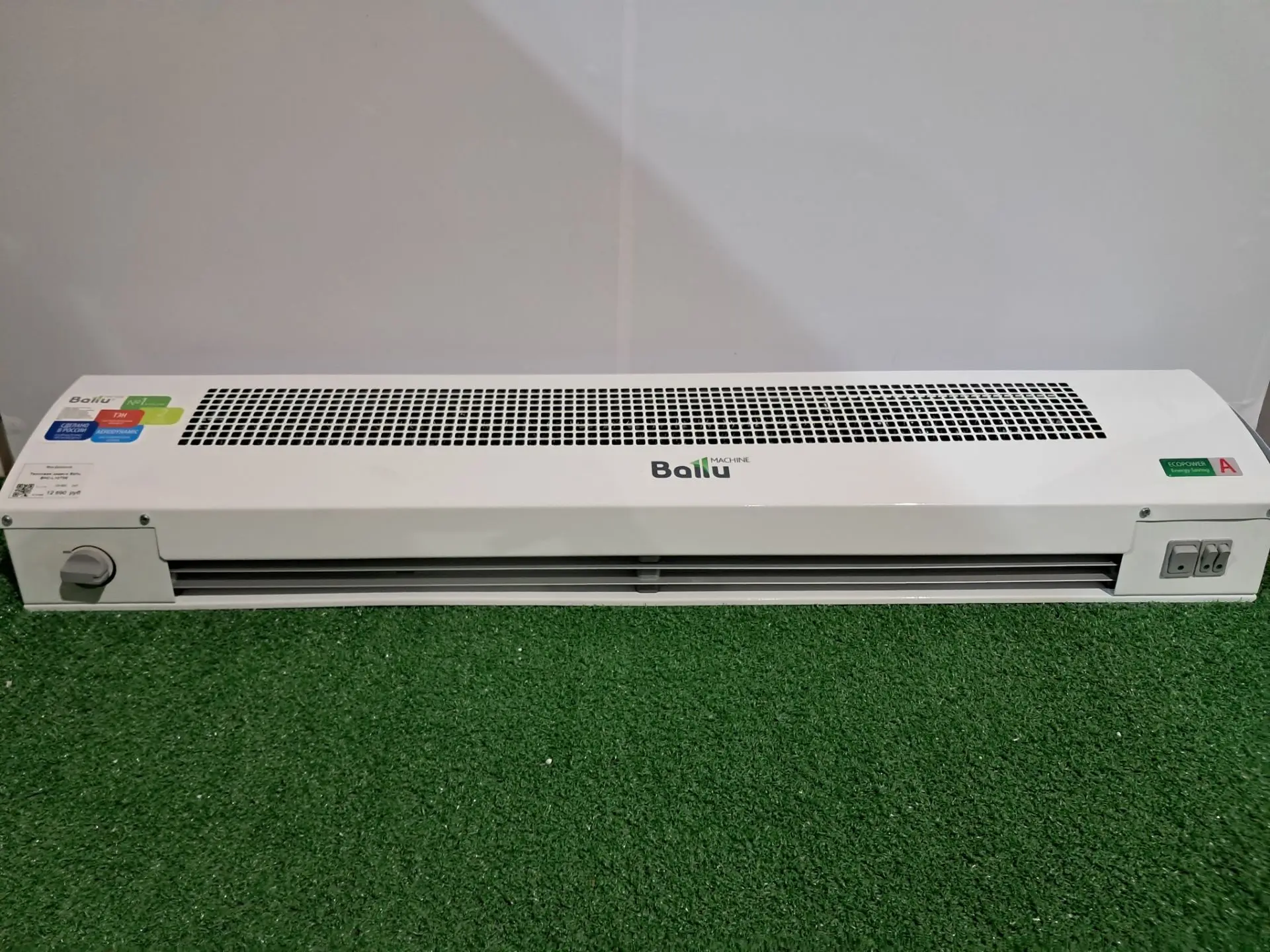 Тепловая завеса Ballu BHC-L10T05