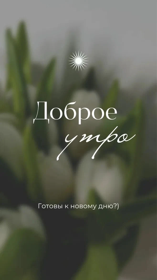 Рай открыток | Открытки 🥰