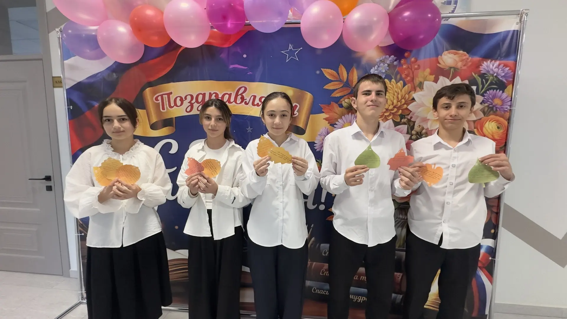 «Букет добрых слов» для любимых педагогов 🌸