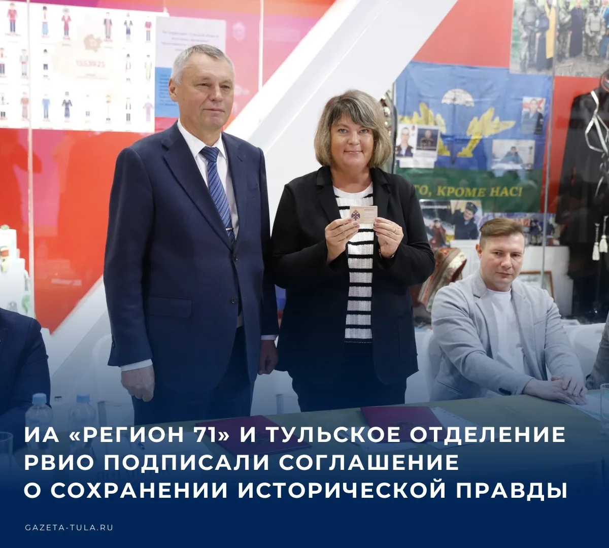 📚 В Музее обороны Тулы прошла конференция для учителей истории и обществознания Тульск...
