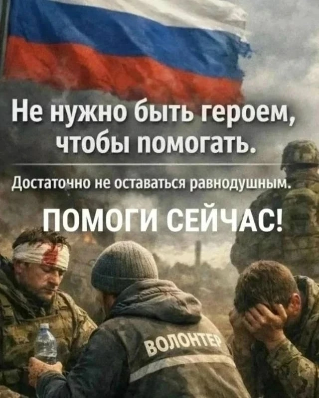 Тяжело ли просить помощь?