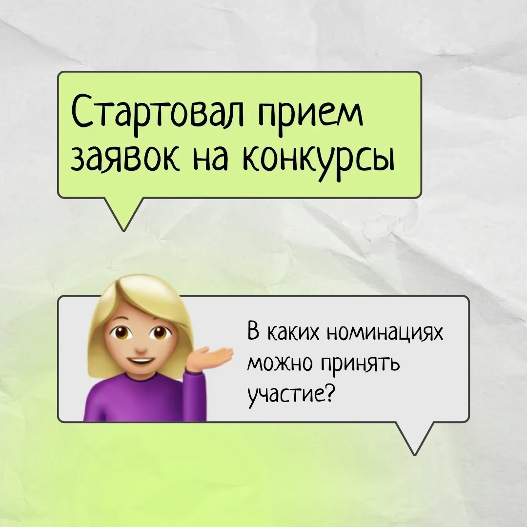 🎓 Есть идеи? Проекты? Достижения? Получи денежное поощрение!
