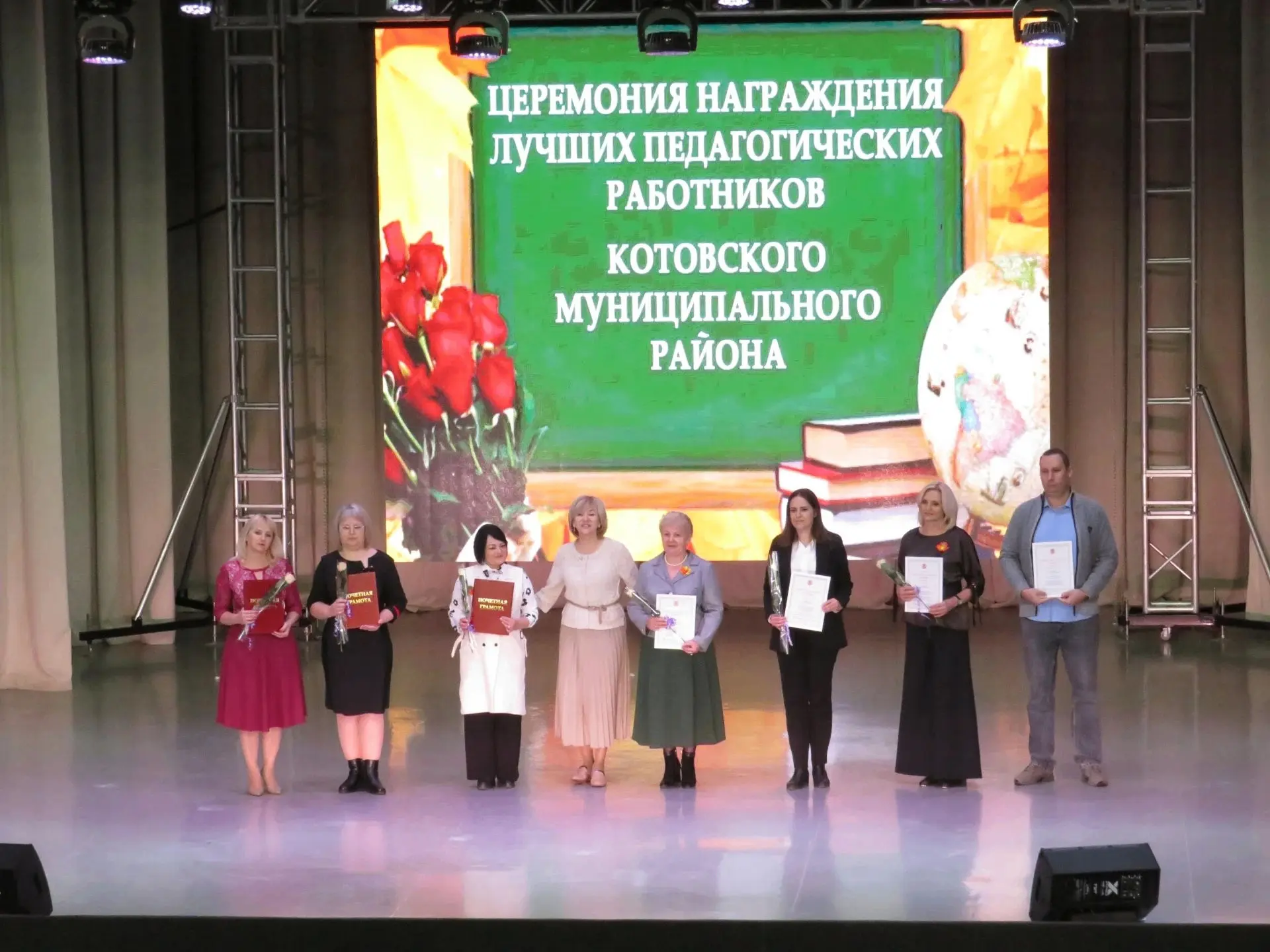 🍂 Тёплый октябрьский день, 6 октября 2026 года, подарил Котовскому району особенный пр...