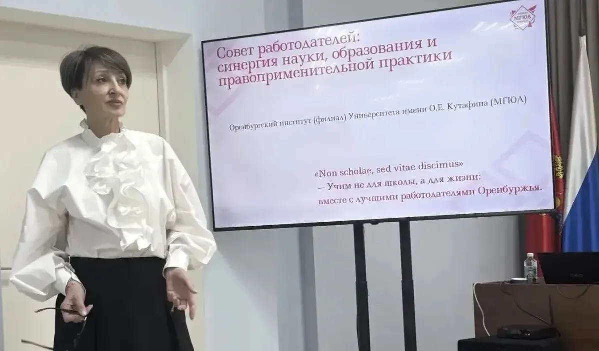⭐️Заместитель директора Оренбургского института (филиала) МГЮА выступила на Конференции...