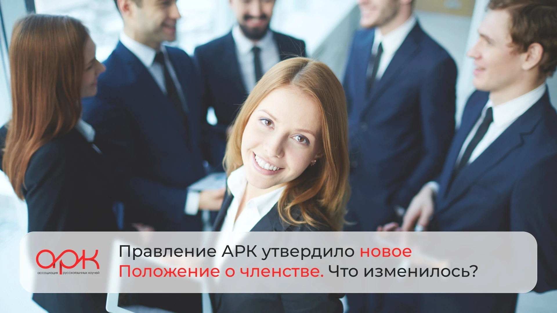 🔥 Дорогие коллеги и друзья, делимся важной новостью!
