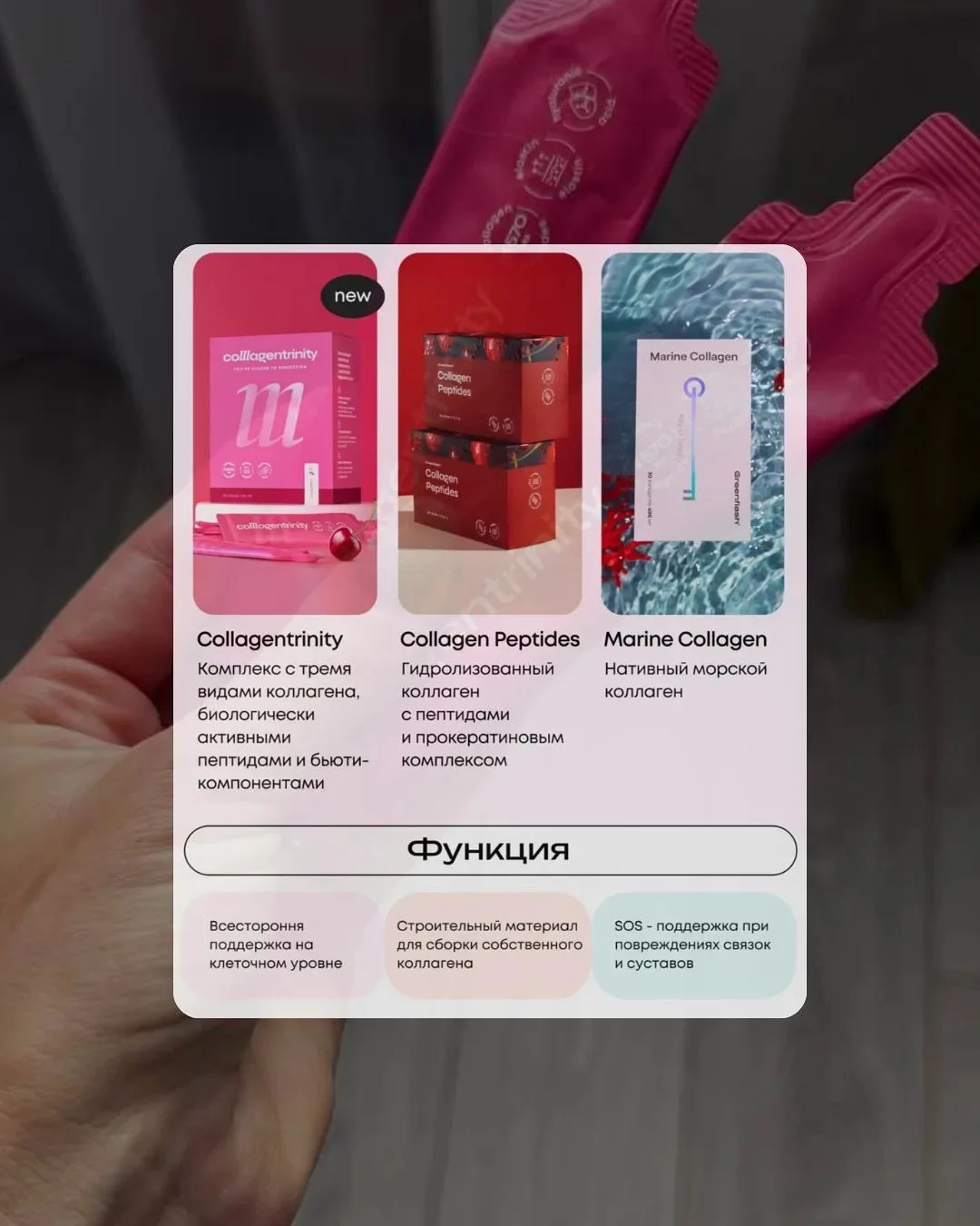 эффект от применения, состав ☝️