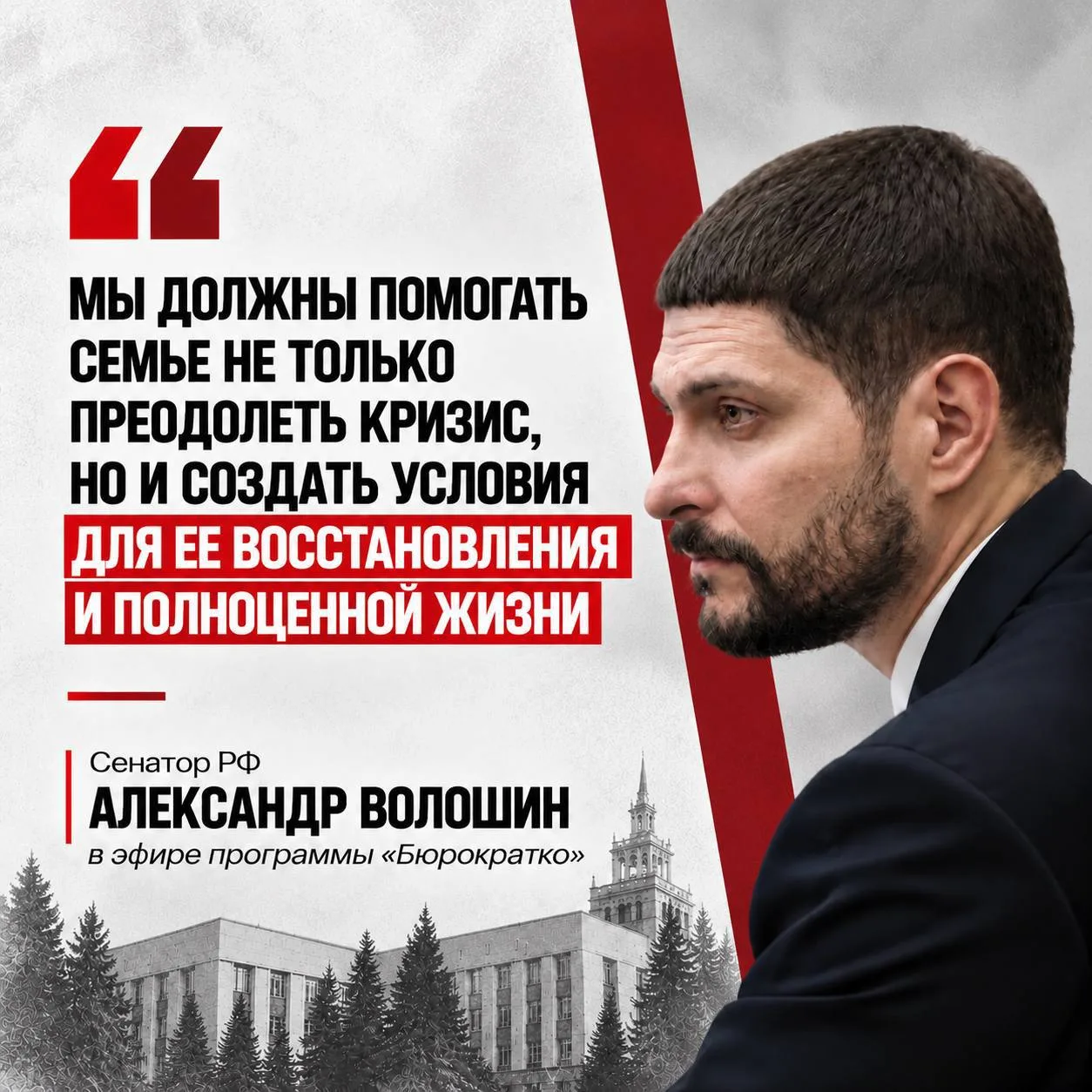 Родители в ДНР смогут получить бесплатную юридическую помощь для восстановления родител...