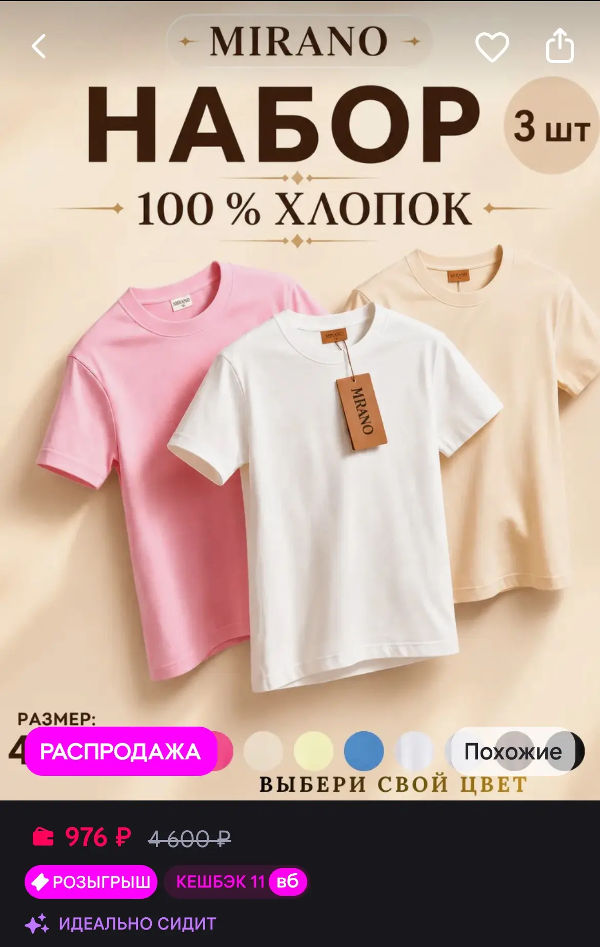 https://www.wildberries.ru/catalog/545107715/detail.aspx