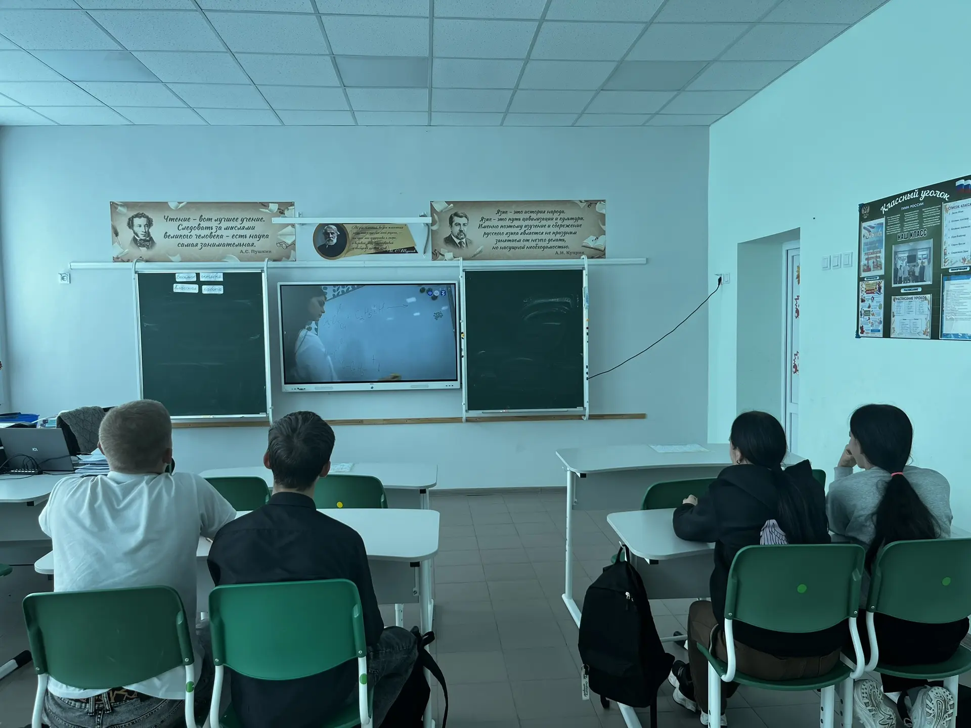 Россия мои горизонты