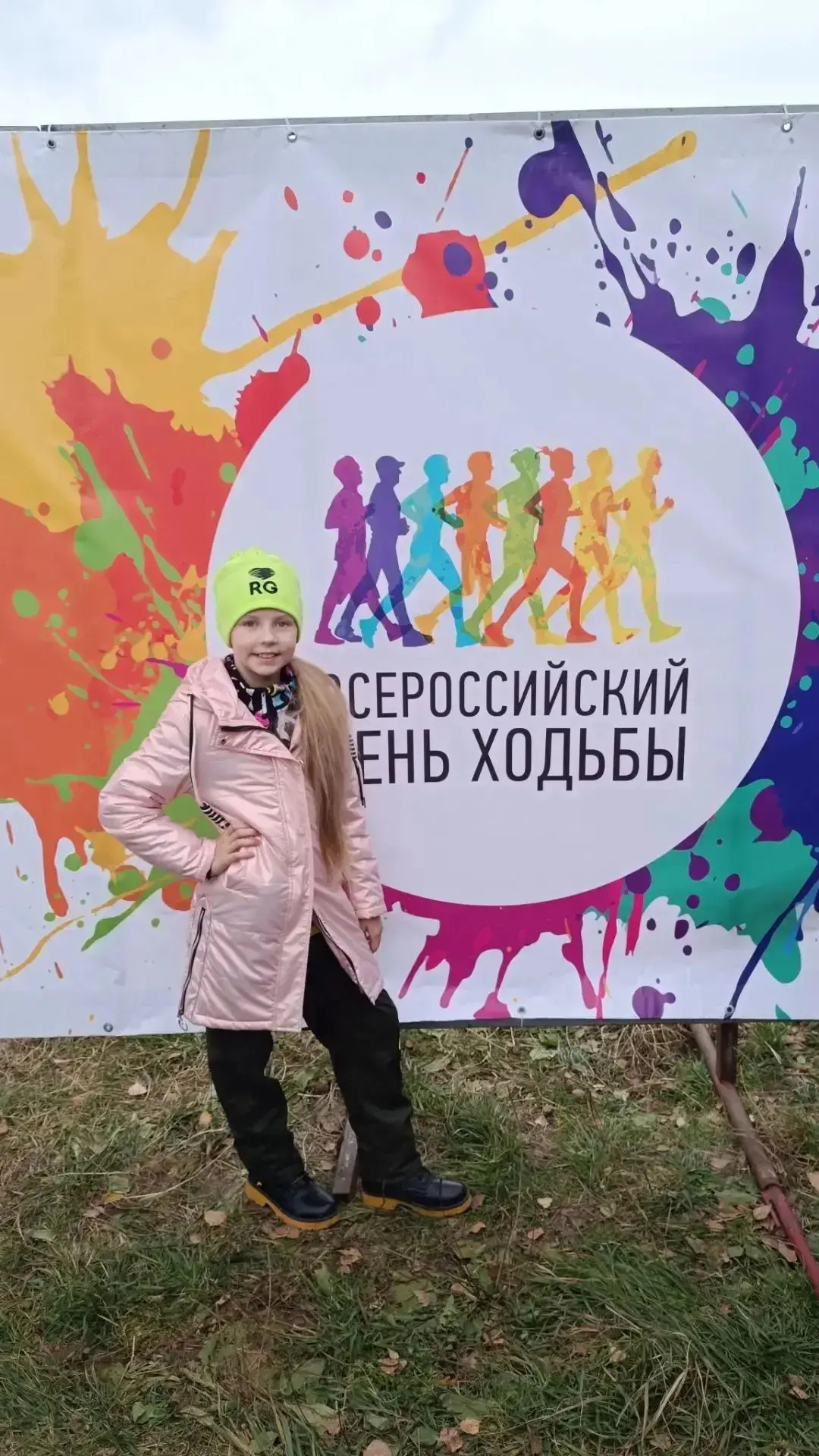 11 октября в Каменске-Уральском прошел День ходьбы, и погода не помешала насладиться яр...