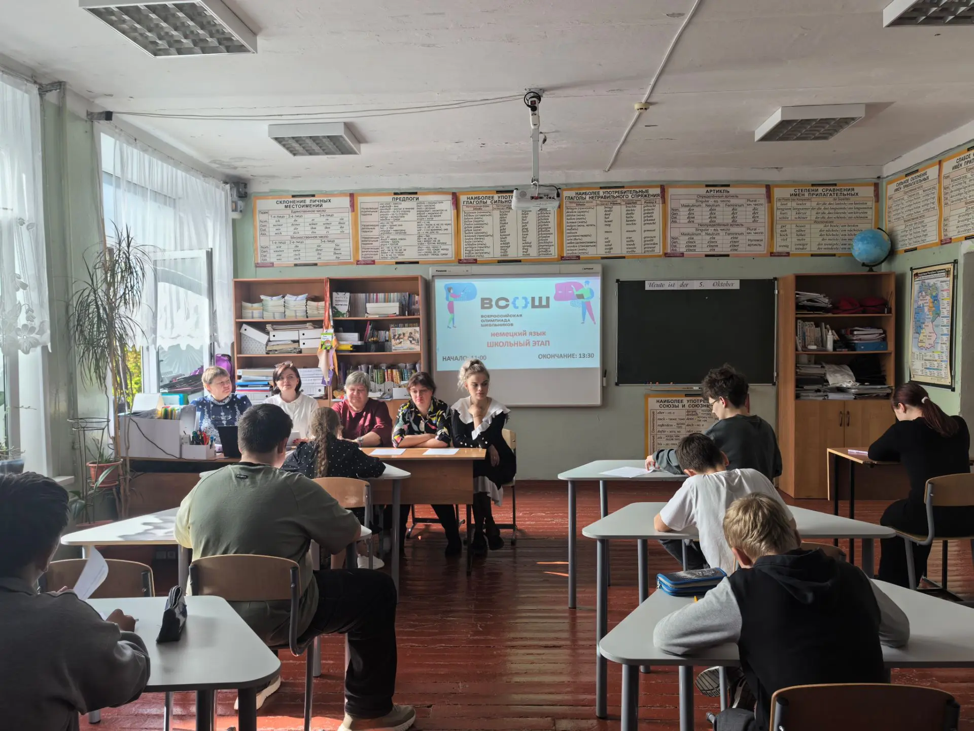 🎓ВСЕРОССИЙСКАЯ ОЛИМПИАДА ШКОЛЬНИКОВ