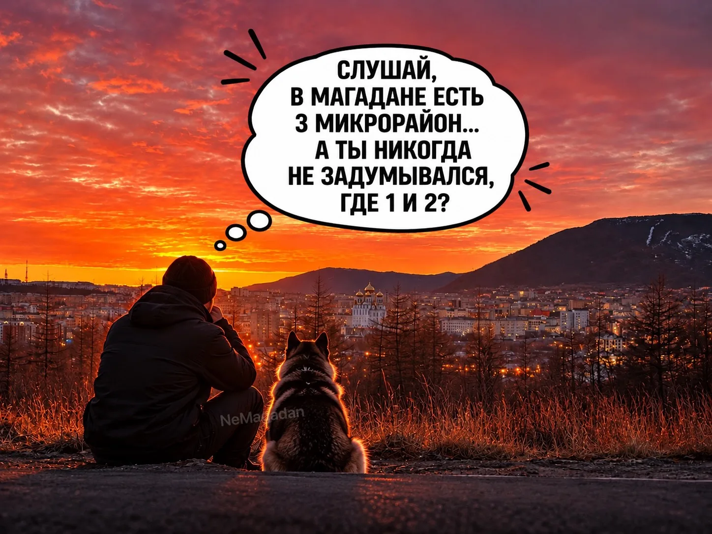 Реально, куда делись первые два?