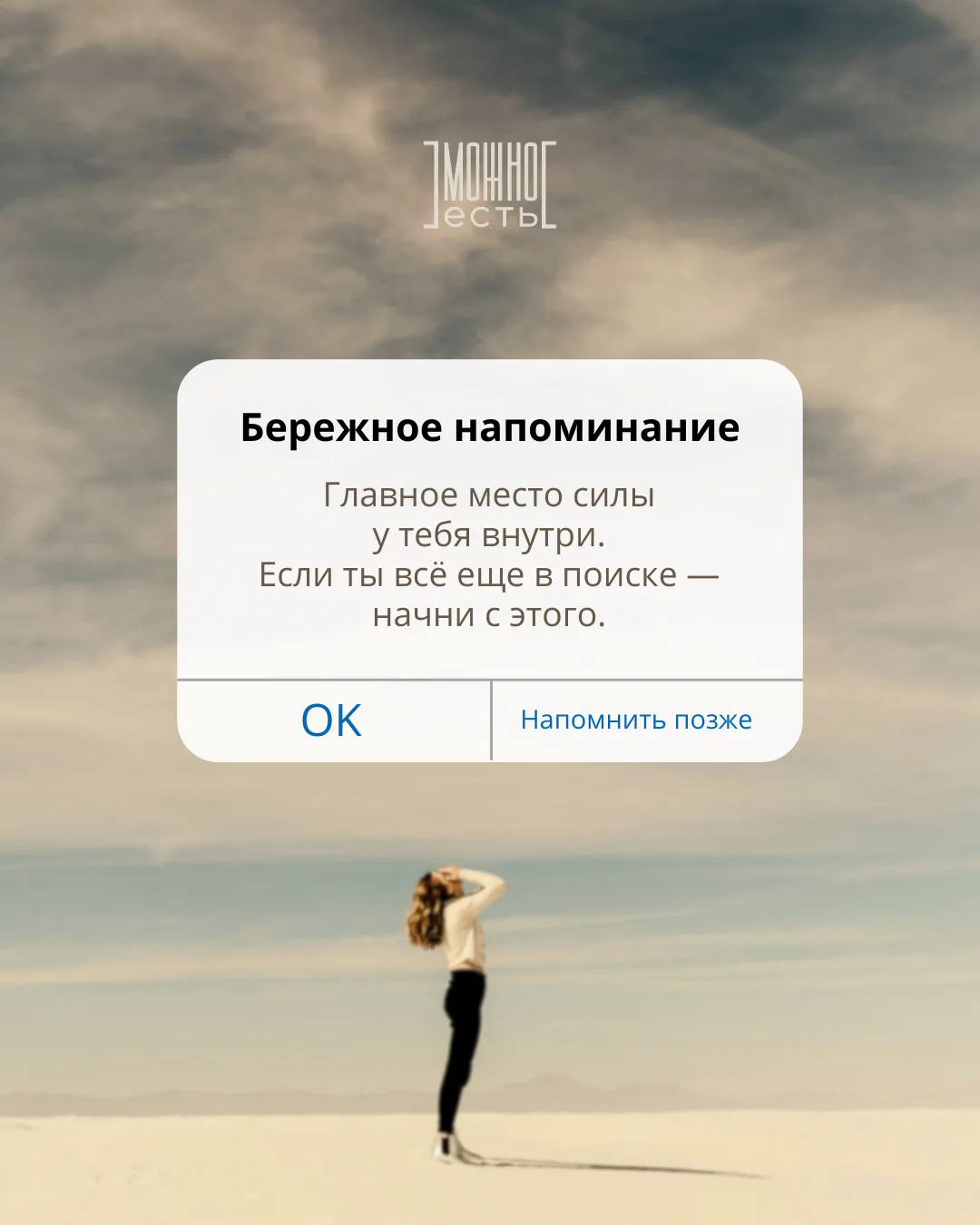 🍏 Каналы «МОЖНО Есть»: Telegram | MAX