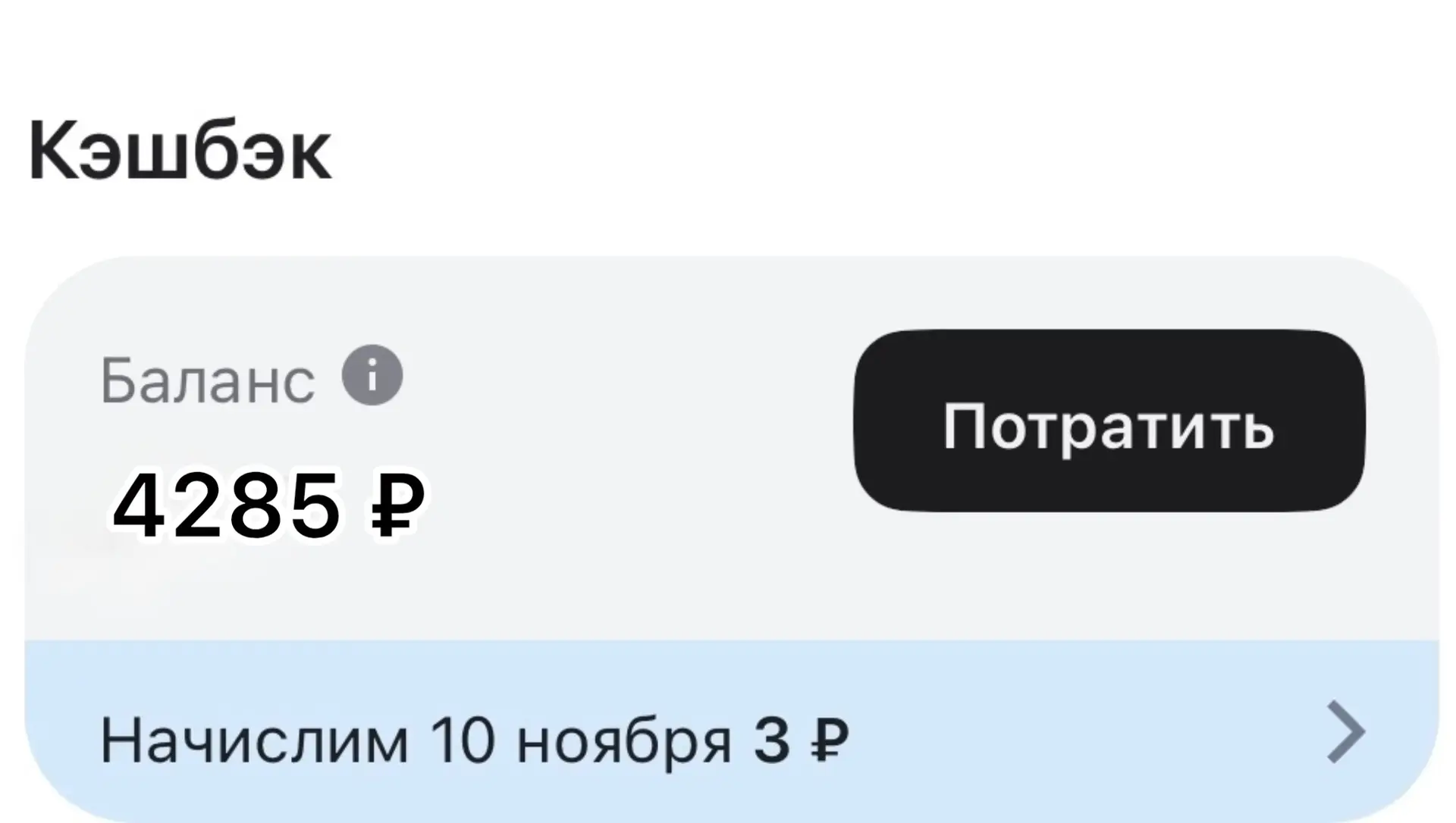 А у вас сколько? Делитесь 😍