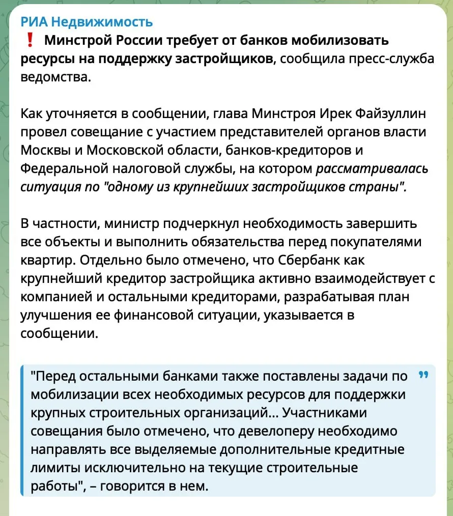 Мобилизация, которую даже мы не ждали