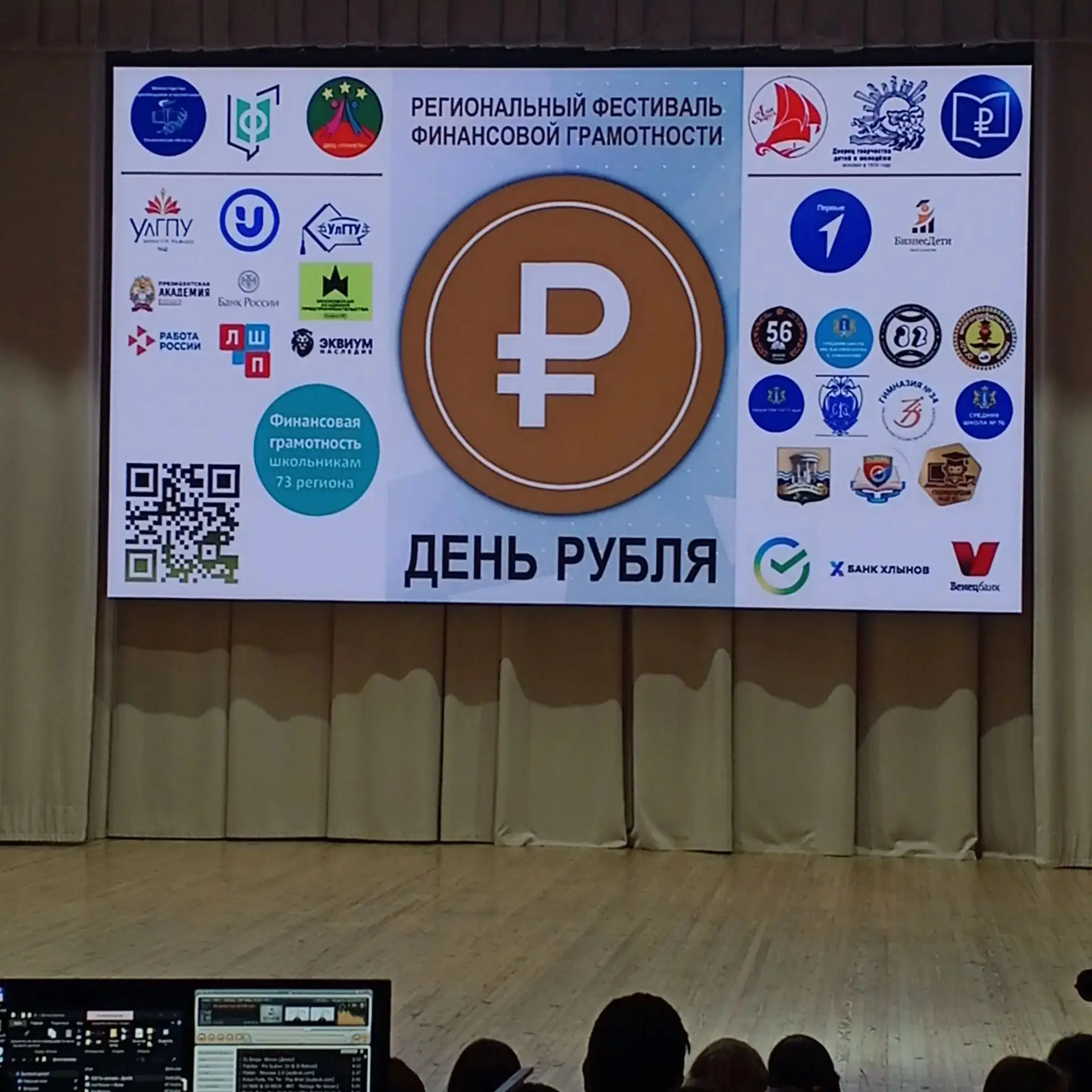🎉 Сегодня — День рубля! 🇷🇺💰