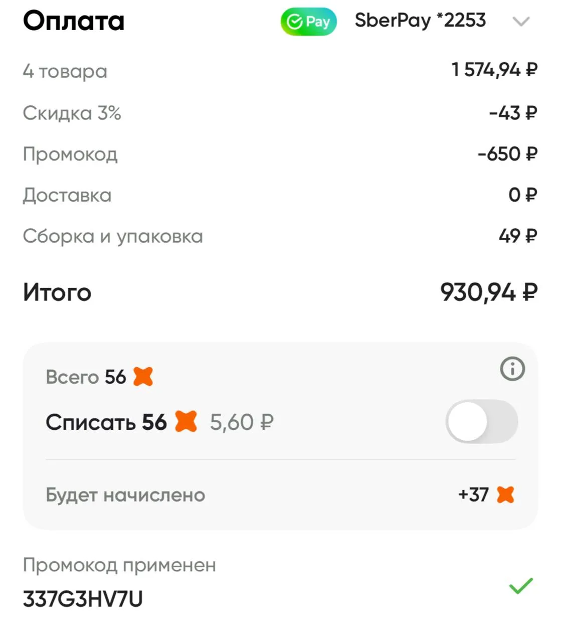 Перекресток 😵‍💫