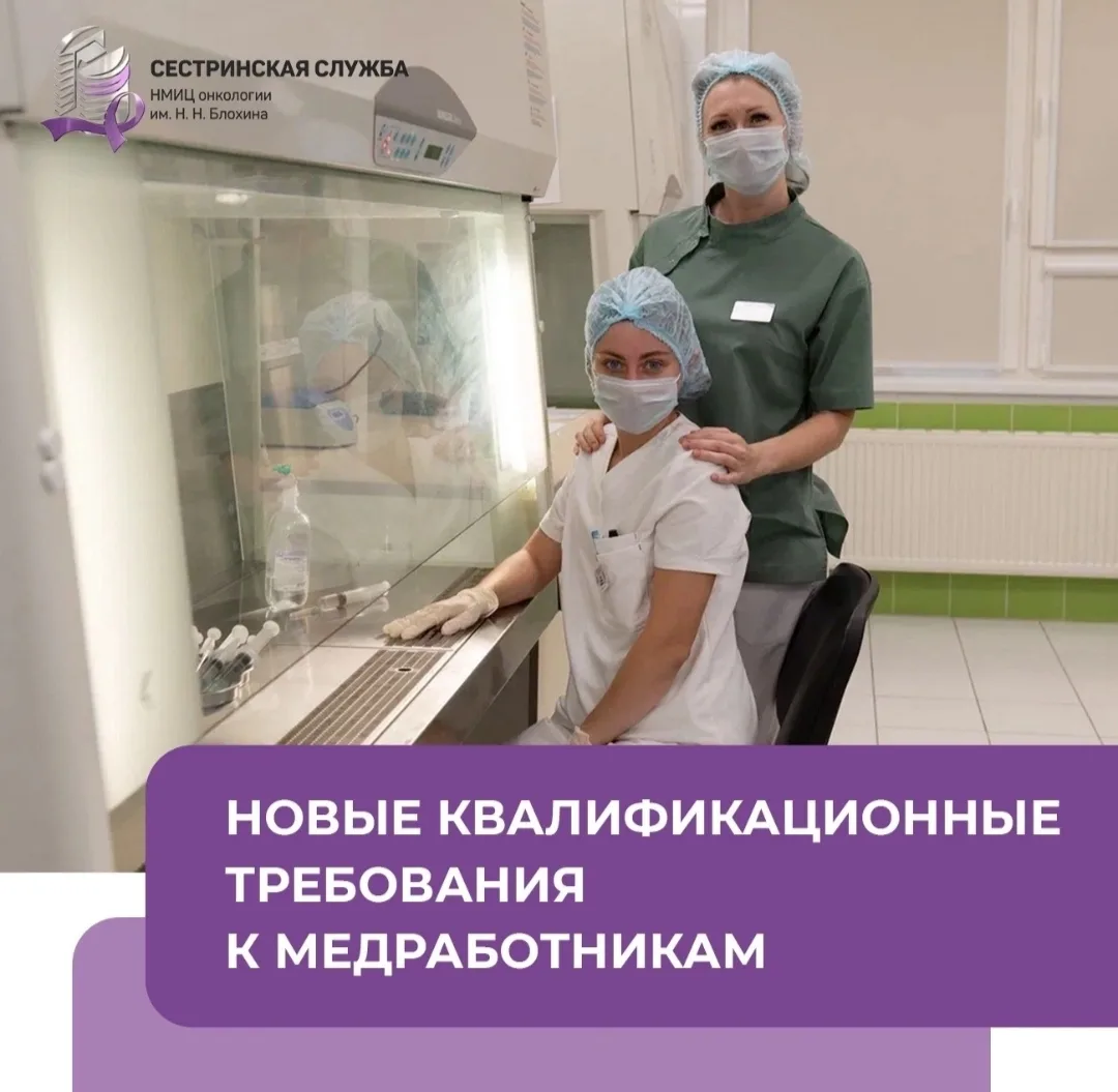 С 1 сентября 2026 года вступают в силу глобальные изменения в квалификационных требован...