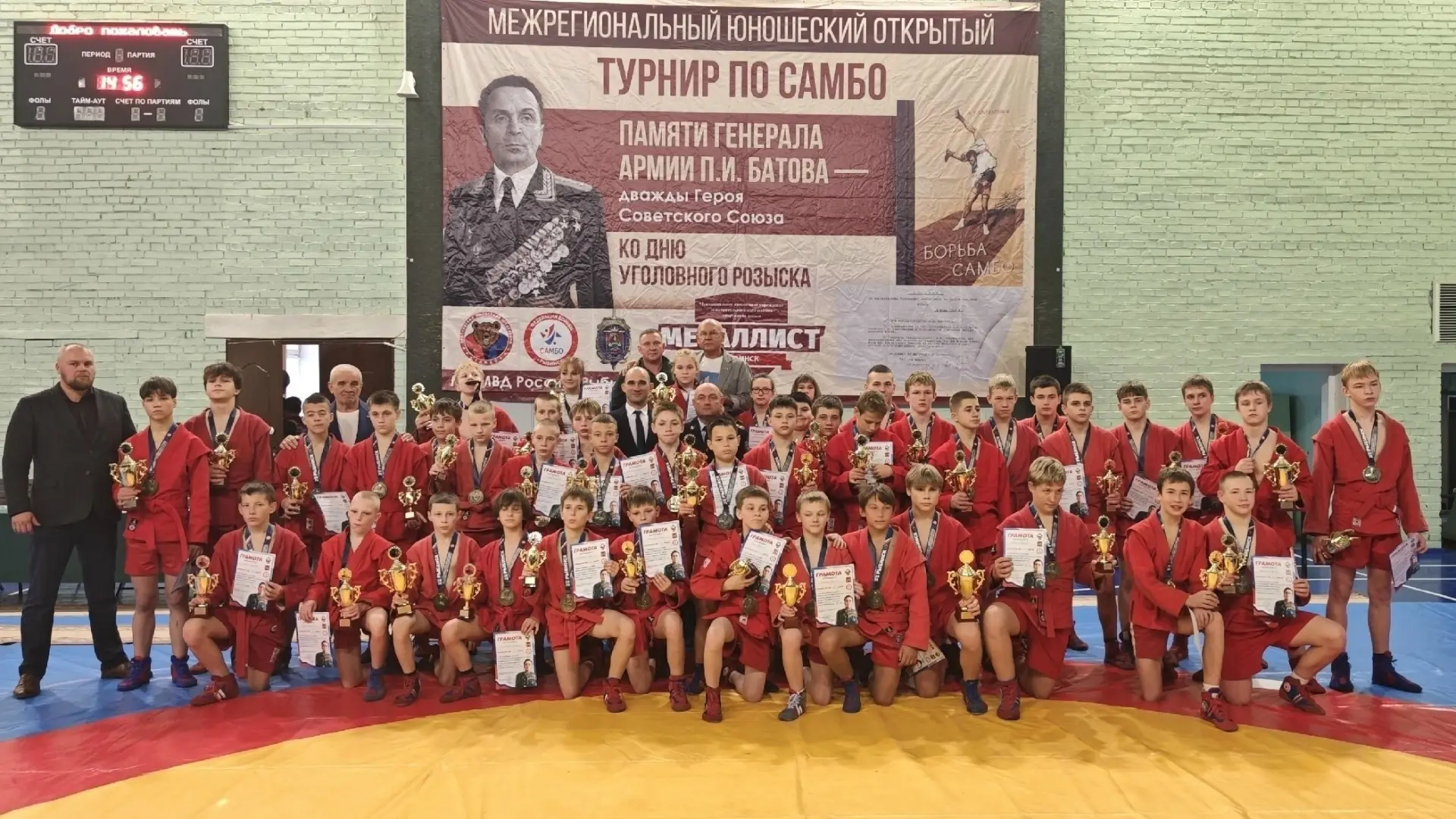 В Рыбинске 10 октября на базе спортшколы Металлист прошли соревнования по самбо памяти ...