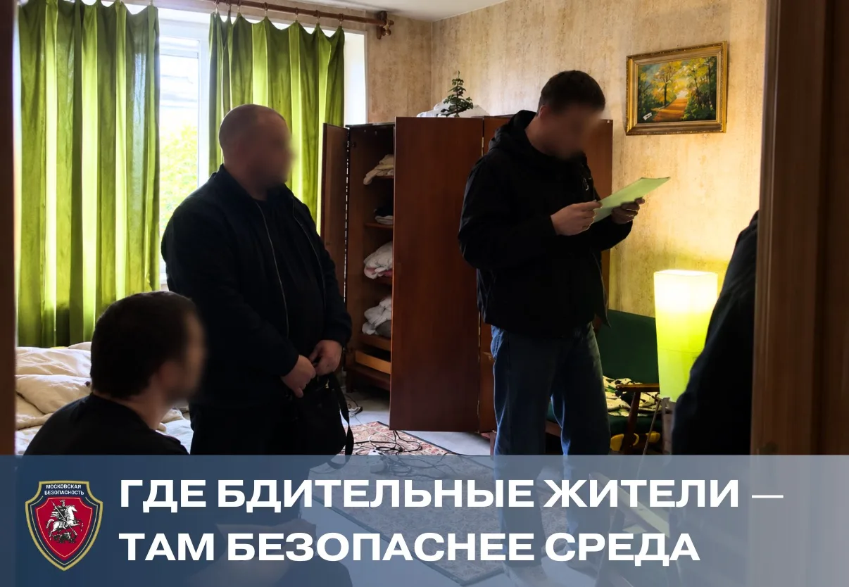 В двух квартирах выявили наркопритоны. В одном случае информацию собрали наши сотрудник...