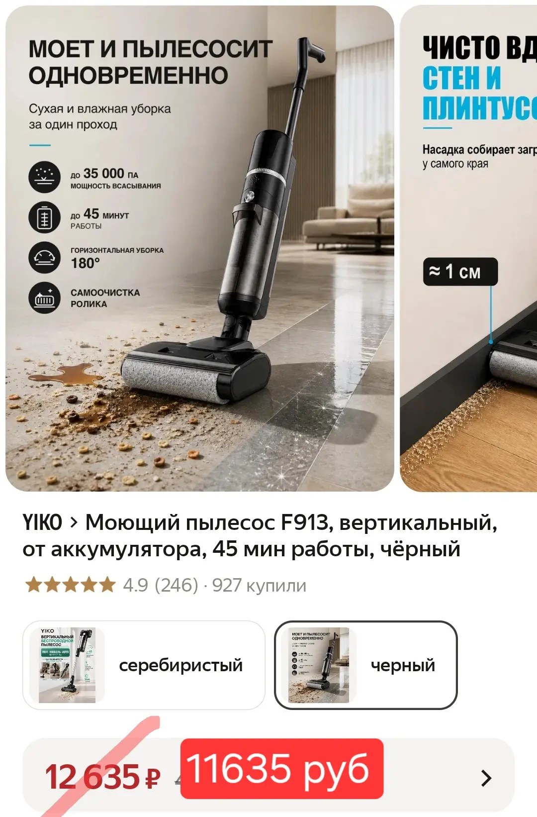 Самоочистка и сушка валика🔥