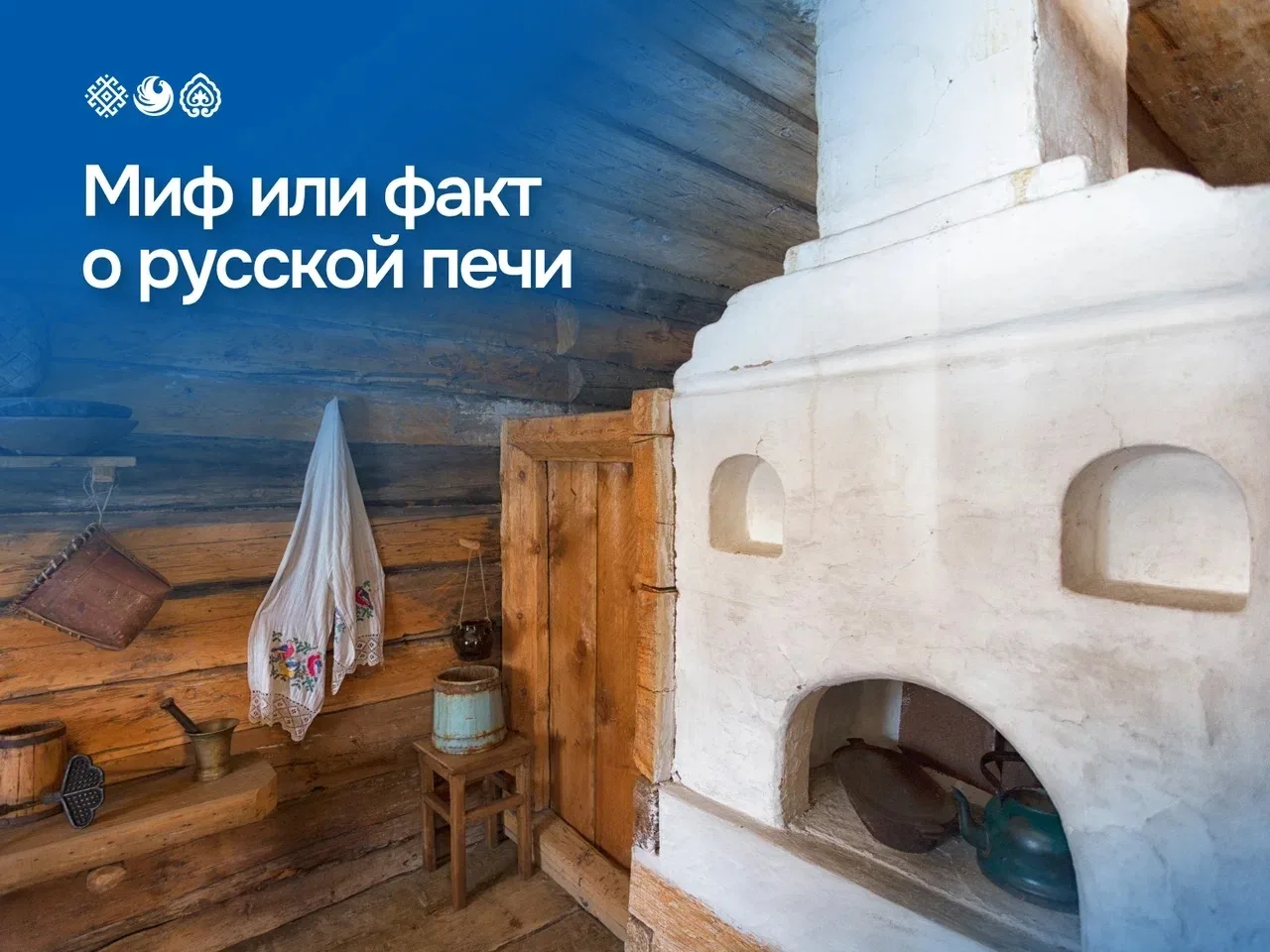 ✅ Правильный ответ: это миф.