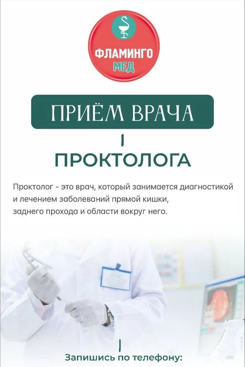 11 октября ❗