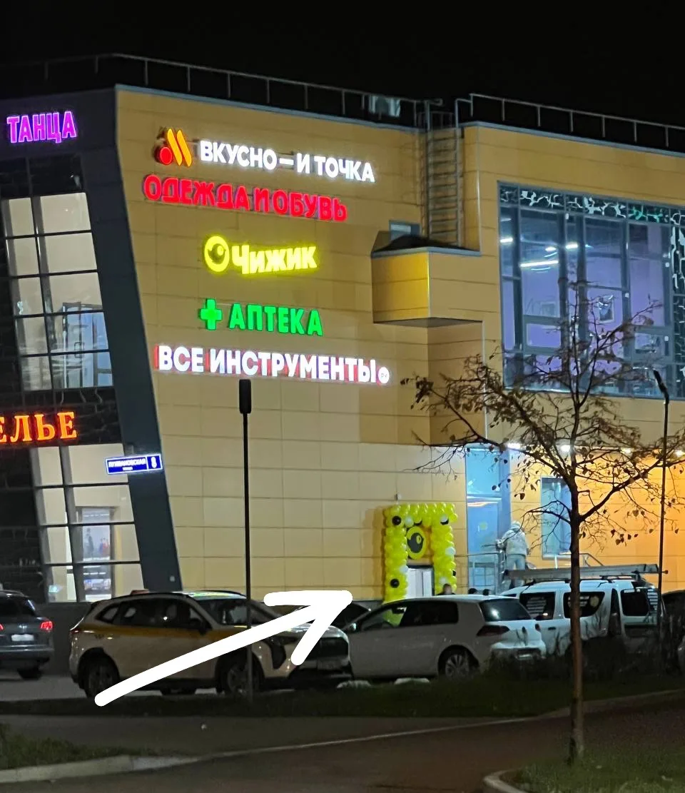 Тимофей делится новостью: открылся «Чижик» в «Лухмановском пассаже»