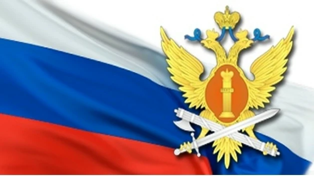Требуются сотрудники ФКУ «Исправительная колония № 4 ГУФСИН России по Донецкой Народной...