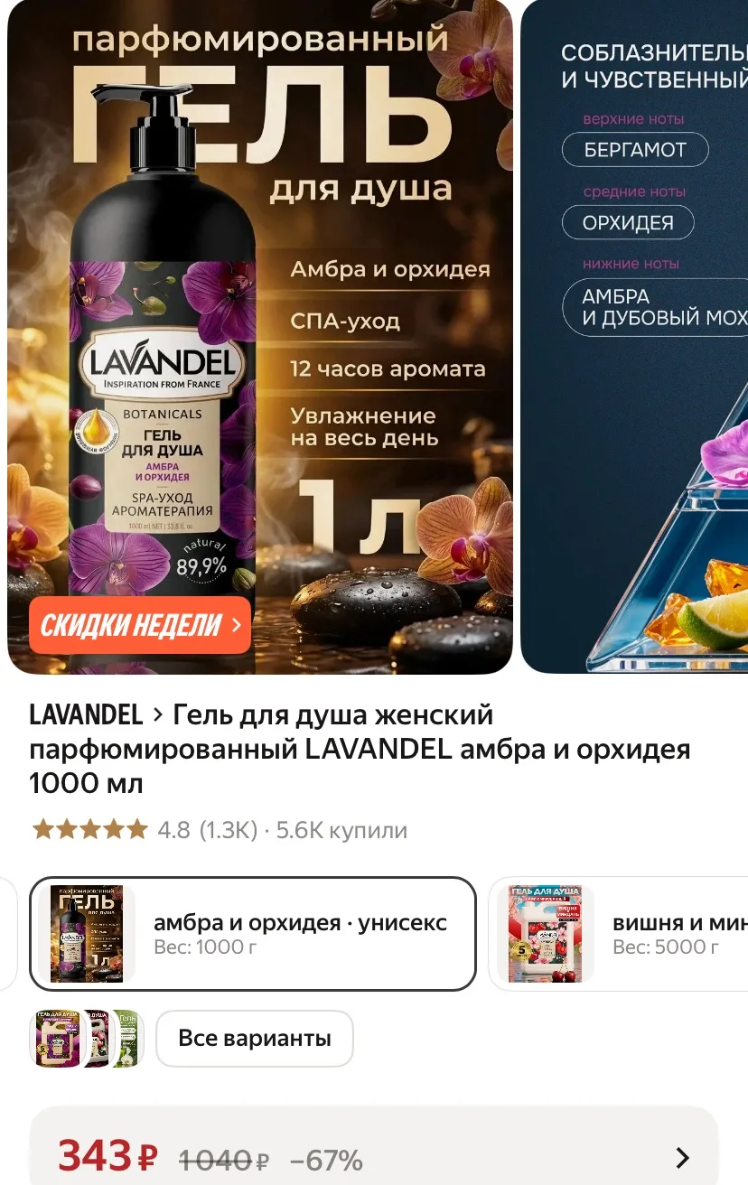 -15% по промокоду BEAUTY15C 😻