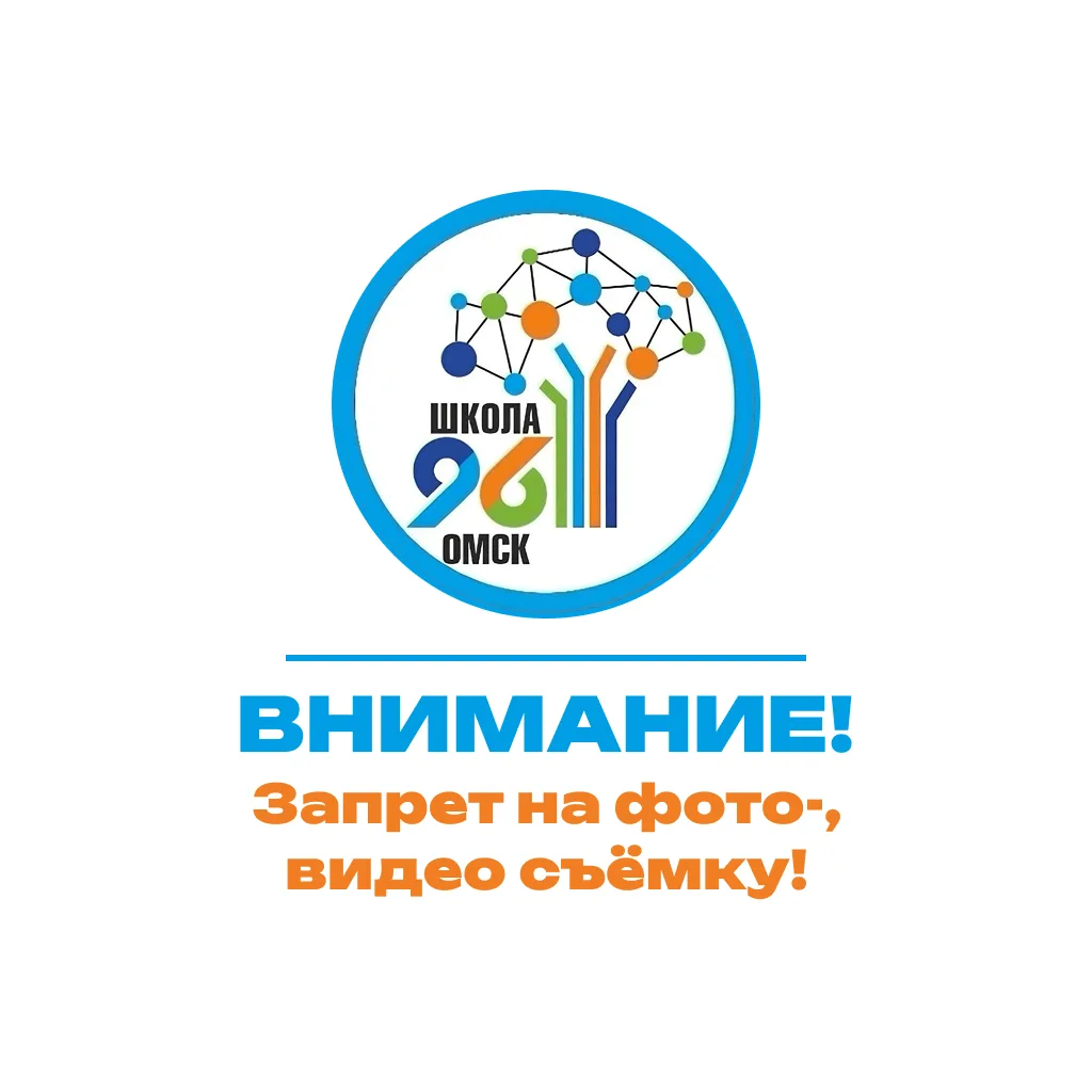 ‼️Напоминаем: в регионе действует запрет на публикацию информации о беспилотниках, рабо...