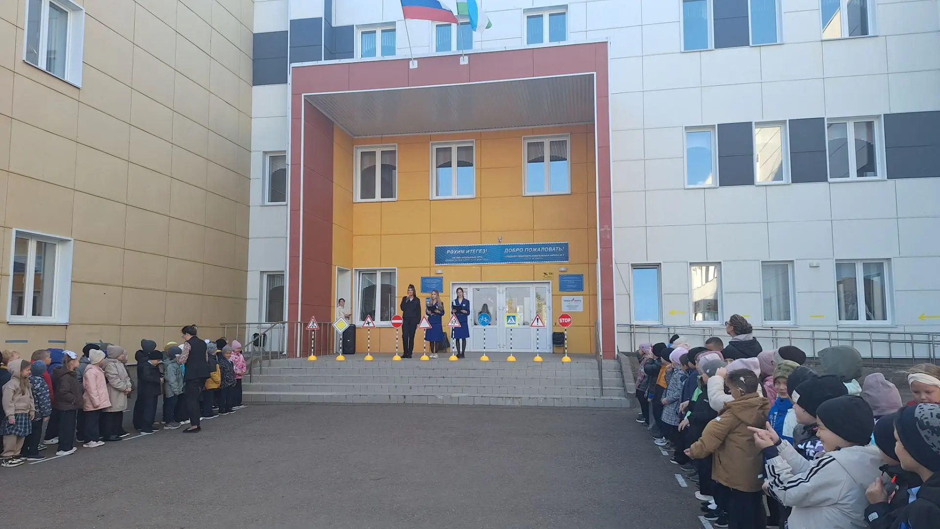 🚦 Безопасность начинается с детства